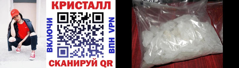 АМФЕТАМИН 97%  наркота  Усть-Катав 