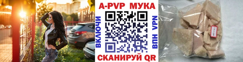 A-PVP крисы CK  Усть-Катав 