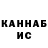 Печенье с ТГК марихуана kamil G