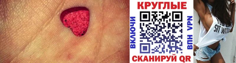 Ecstasy XTC  как найти   Усть-Катав 