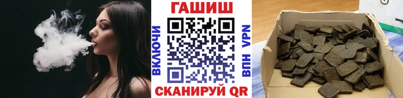 ГАШ гарик  Усть-Катав 