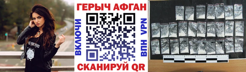 купить наркоту  Усть-Катав  Героин гречка 