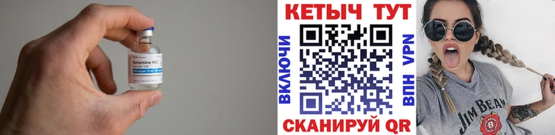 КЕТАМИН ketamine  Усть-Катав 