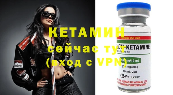 mdpv Слюдянка