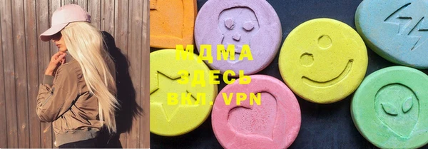 mdpv Слюдянка