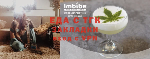 гидра Мосальск