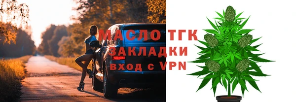 стафф Снежногорск