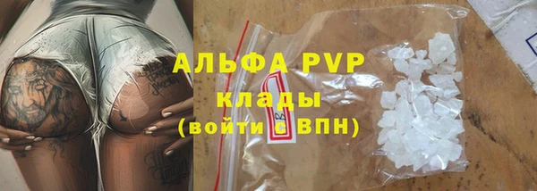 гашиш Снежинск