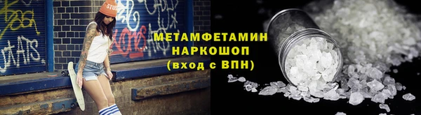 героин Моршанск
