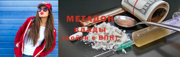 гашиш Снежинск