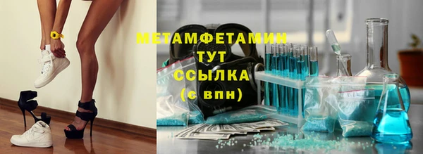 стафф Снежногорск