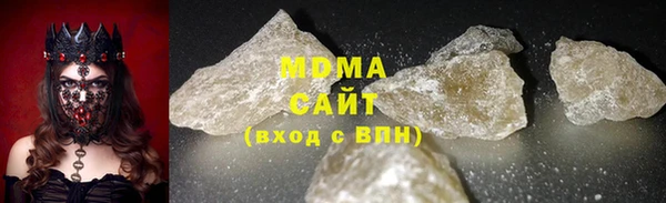 гашиш Снежинск