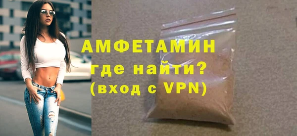 mdpv Слюдянка
