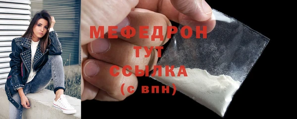стафф Снежногорск