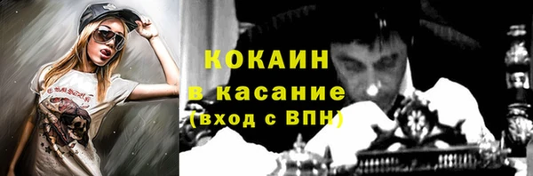 героин Моршанск