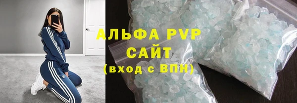 гашиш Снежинск
