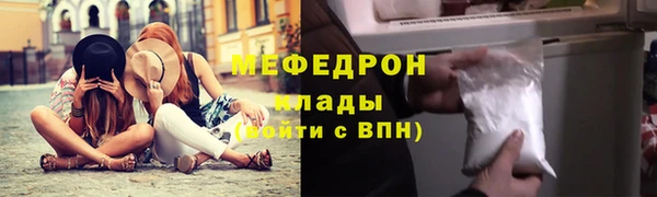 гашиш Снежинск