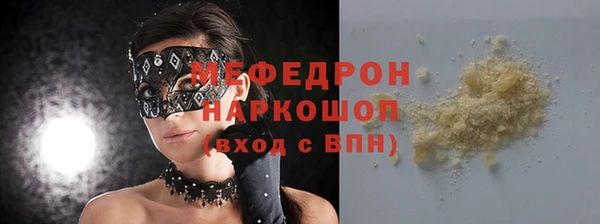 гидра Мосальск