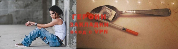 стафф Снежногорск