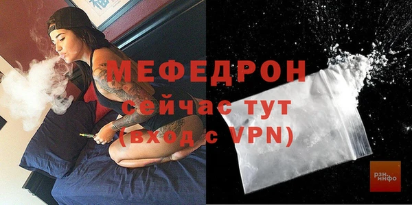 стафф Снежногорск