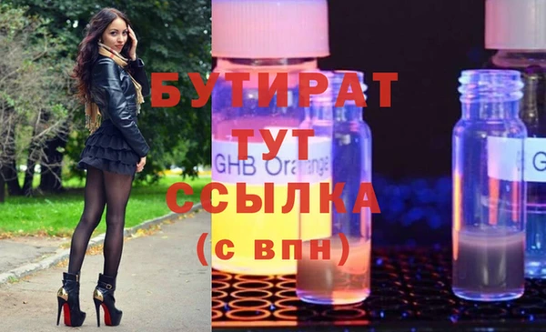 гашиш Снежинск