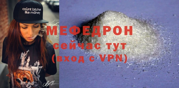 стафф Снежногорск