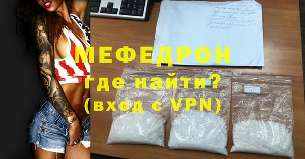 гидра Мосальск