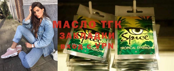 стафф Снежногорск