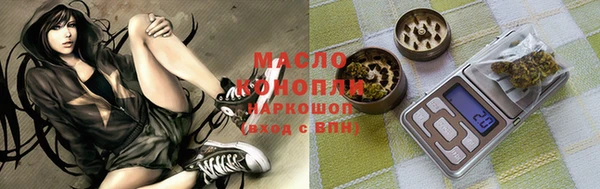 гашиш Снежинск