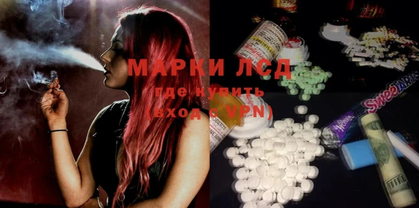 mdpv Слюдянка