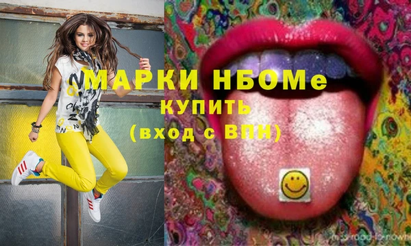 гидра Мосальск
