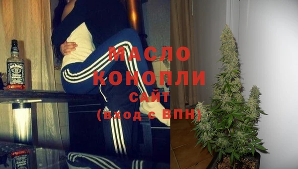гашиш Снежинск