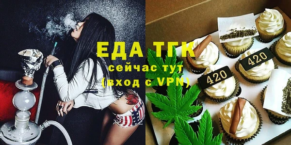 mdpv Слюдянка