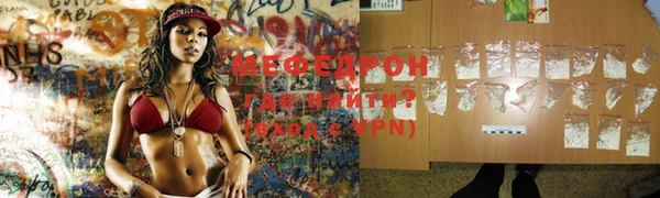 mdpv Слюдянка