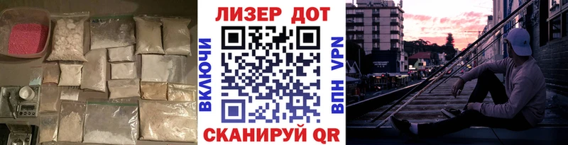 ЛСД экстази кислота Усть-Катав