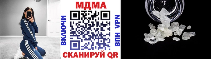 дарнет шоп Усть-Катав MDMA молли