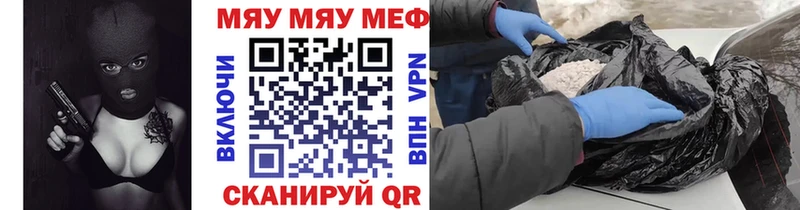 KRAKEN зеркало  Усть-Катав  Мефедрон мяу мяу 