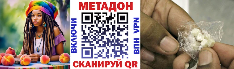 MEGA сайт  Усть-Катав  Метадон кристалл 
