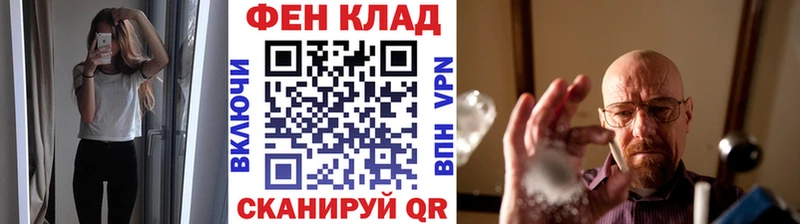 ссылка на мегу зеркало  Усть-Катав  МЕТАМФЕТАМИН Methamphetamine 