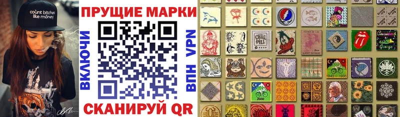 Марки N-bome 1,8мг  Усть-Катав 