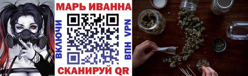 Бошки Шишки планчик  купить закладку  Усть-Катав 